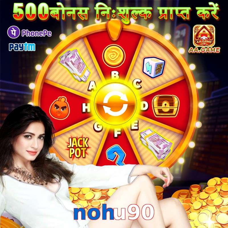 nohu90