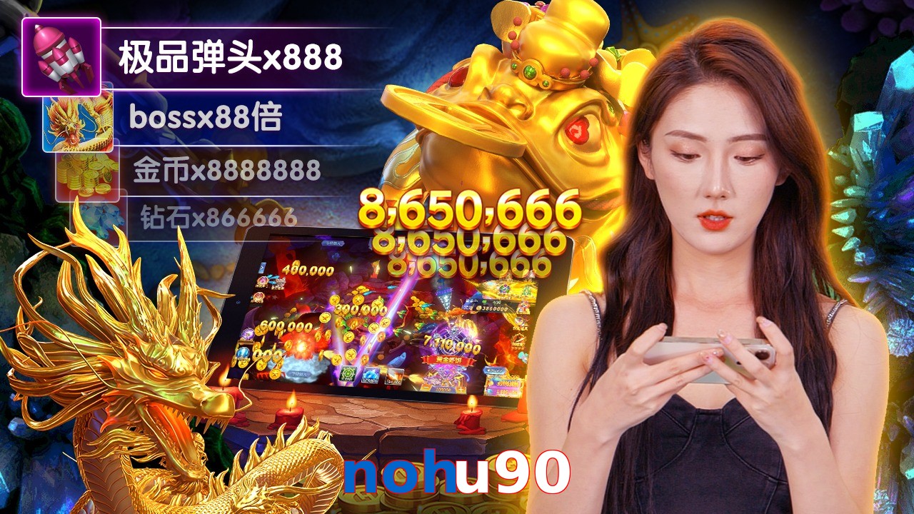 nohu90